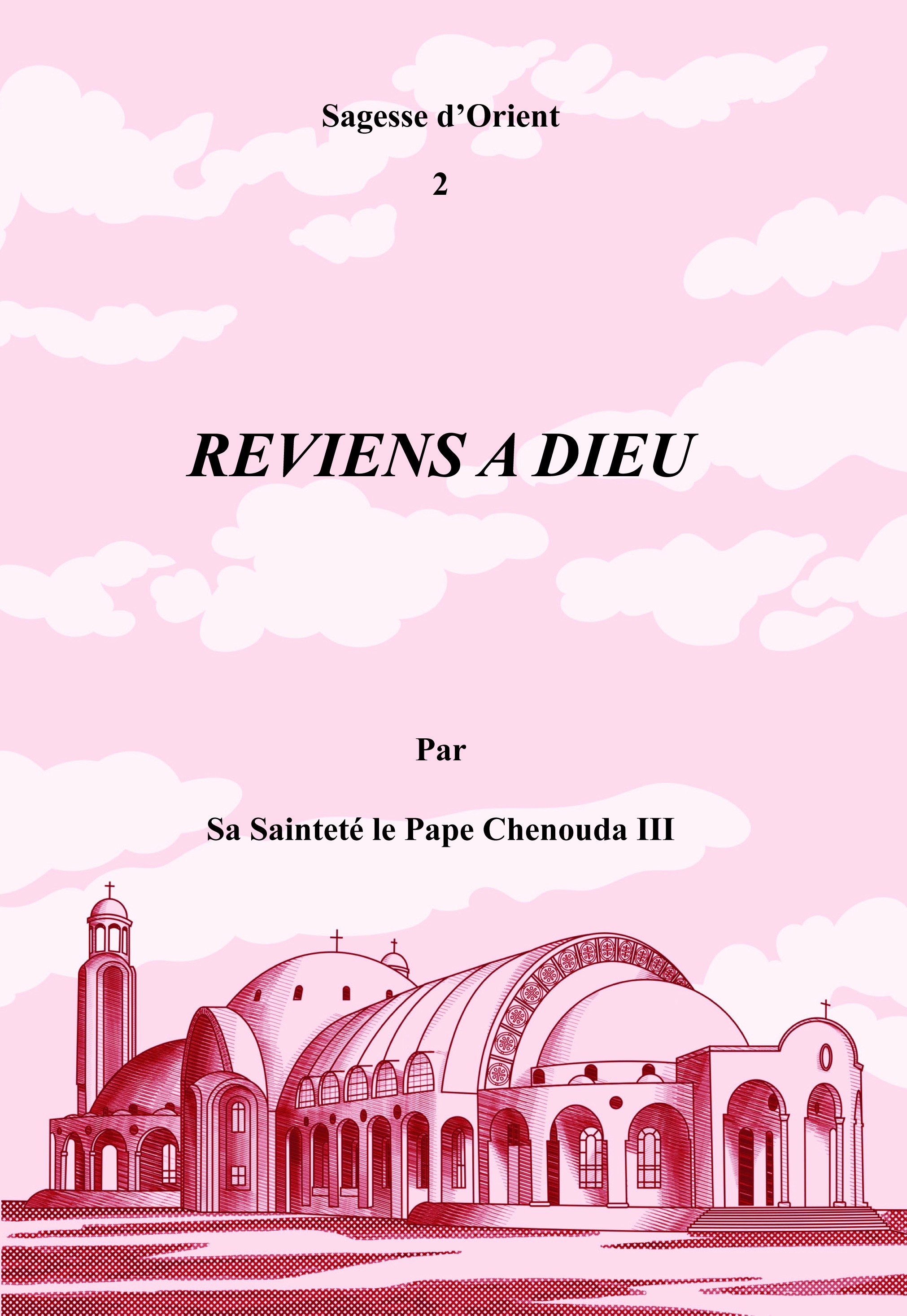 reviens_a_Dieu_recto copie.jpg